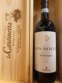 VALPOLICELLA RIPASSO DOC SUPERIORE CAPITEL SAN ROCCO 2017 TEDESCHI