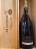 CHAMPAGNE PHILIPPONNAT ROYAL RESERVE BRUT MAGNUM 1,5 LT ASTUCCIO