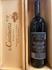 SOLDERA SANGIOVESE IGP CASE BASSE 2018 GIANFRANCO SOLDERA